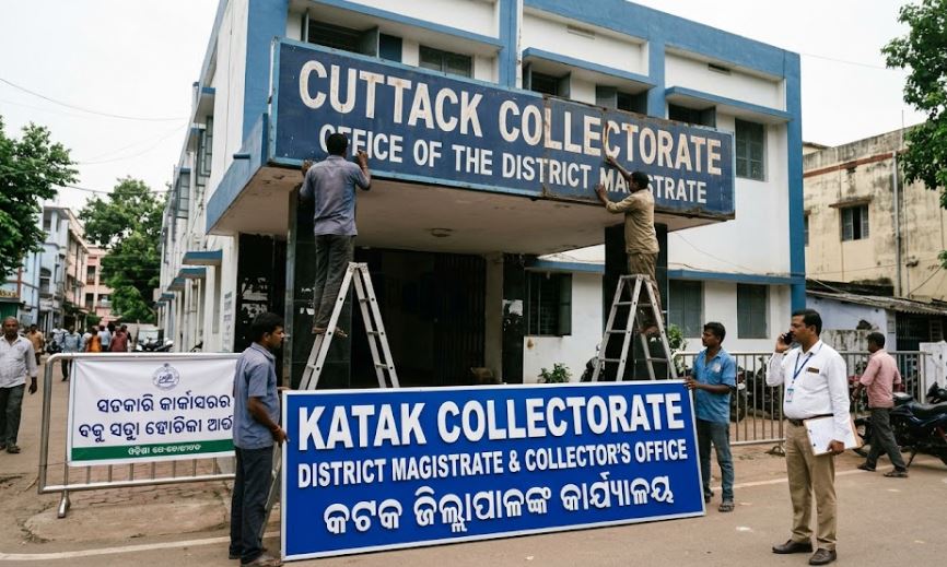 Odisha Collectors Given One Week To Replace Old English Spellings On Signboards